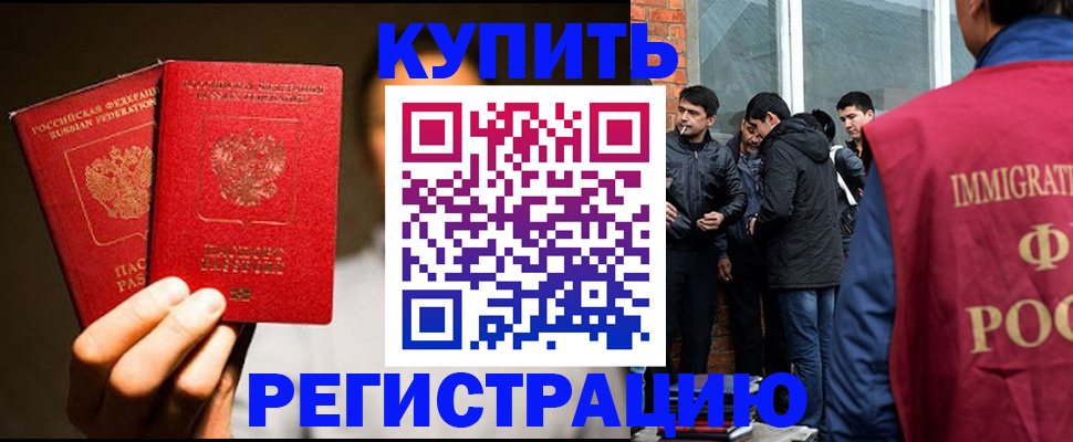 найти адрес прописки в Волоколамске