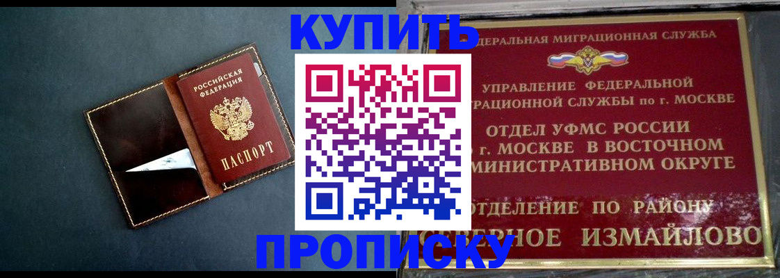 форма 3 в Волоколамске